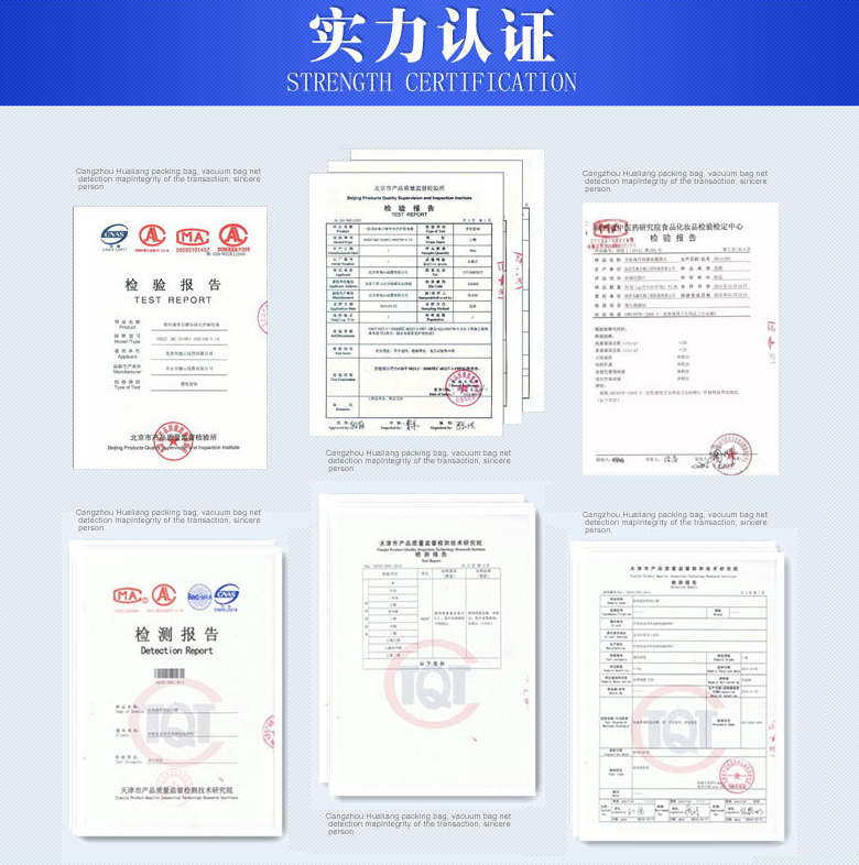 米磚包裝袋,真空包裝袋，包裝袋廠家定制
