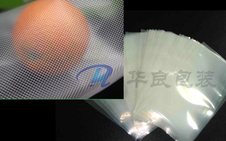 網(wǎng)格真空包裝袋和平面真空包裝袋有區(qū)別嗎？
