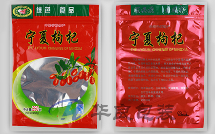 食品塑料真空包裝袋的使用注意事項(xiàng)有哪些？