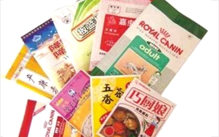 青島那里有做食品真空包裝袋的廠家嗎？