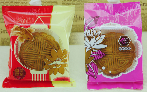  設(shè)計(jì)一個(gè)高檔中秋月餅真空包裝袋多少錢？