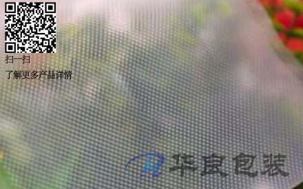 真空包裝袋光面好還是紋路好？