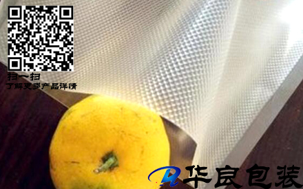 惠州哪里有賣食品真空紋路袋的？