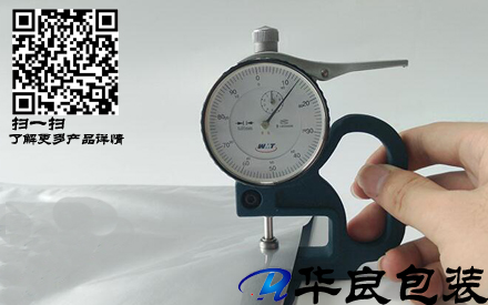 為什么真空袋要有厚度的要求？
