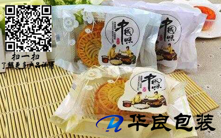 月餅真空包裝袋常規(guī)尺寸是多少？