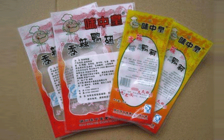 蒸煮真空包裝袋與水煮真空包裝袋有什么不同？