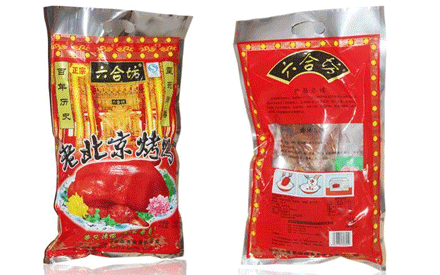 包裝烤鴨選擇什么材質的食品真空包裝好？