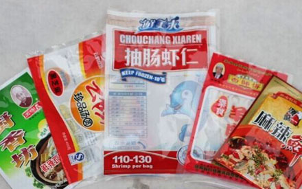 如何選擇一款*的食品真空包裝袋？