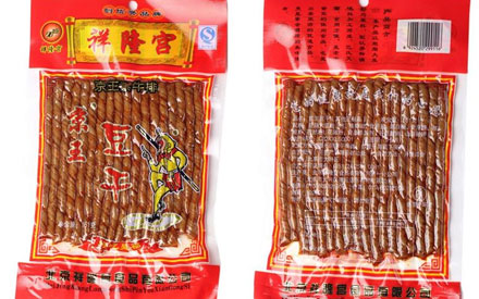 一般辣條真空包裝袋定制尺寸是多少？