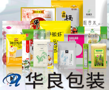 真空包裝袋哪里有賣的？滄州華良