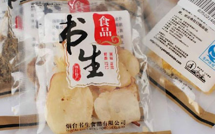 休閑食品真空包裝袋如何選擇？