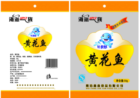 冷凍魚真空包裝袋什么材質(zhì)的好？