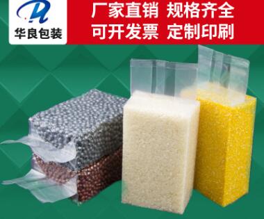  義烏大米真空包裝袋廠家有哪些？
