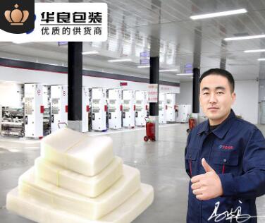 鹵蛋類(lèi)制品真空包裝袋批發(fā)價(jià)格多少錢(qián)？
