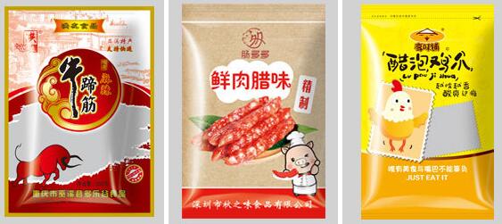 真空包裝袋能煮嗎？加熱有毒嗎？