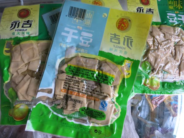 豆干用真空包裝袋能保存多久？