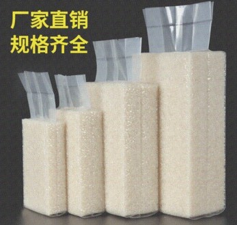 5斤大米真空包裝袋的常規(guī)尺寸是多少？