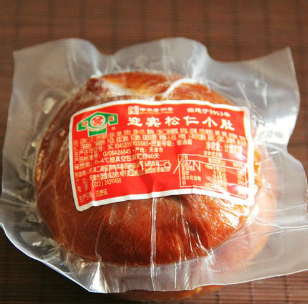 常溫下真空包裝的熟食能保存多久？