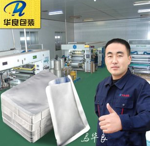 華良牌真空包裝袋哪里可以買(mǎi)到？找什么店？ 