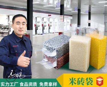 大米真空包裝袋一般用什么厚度比較合適？